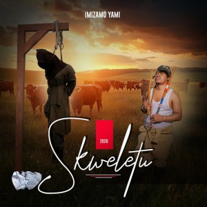 Njengamajuba