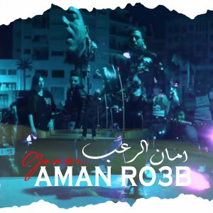 Aman Ro3B