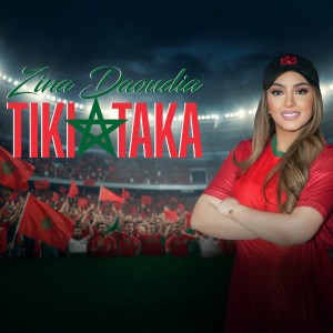 Tiki Taka