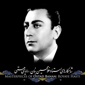 Ro'yaye Hasti