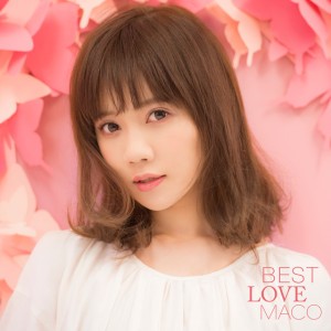 私たちは絶対に絶対にヨリを戻したりしない～We Are Never Ever Getting Back Together (Japanese Ver.)