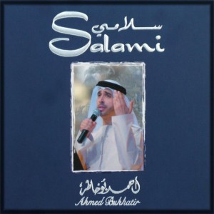 Salami