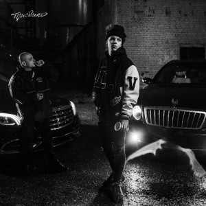 Не хочу (feat. Mishaal & Dima Roux)