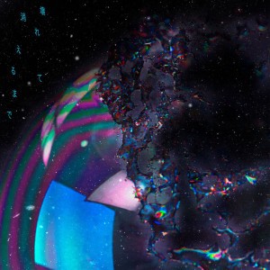 Burn Out to Nothing by 10-FEET