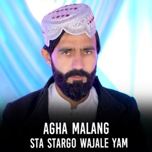 Sta Stargo Wajale Yam