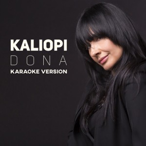 Dona - Karaoke Version