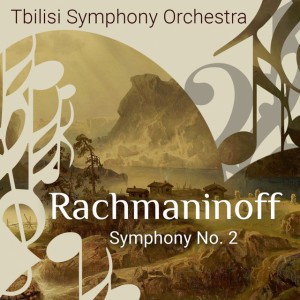 Symphony No. 2 in E Minor, Op. 27: III. Adagio