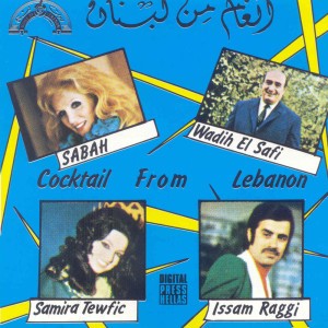 Tealla We Tetaamar Ya Dar