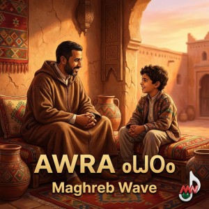 AWRA ⴰⵡⵔⴰ