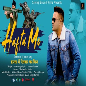 Hafta Me - Kumaoni Geet
