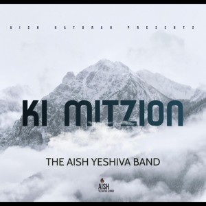 Ki Mitzion