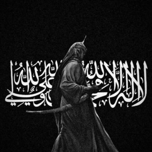 Darbuna Darbun