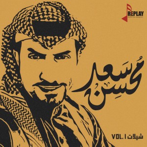 ٥- ازعجوها