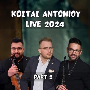Mpirmpilomata - Live