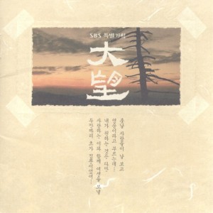 Main Title