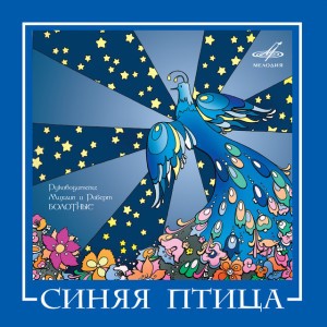 Первая любовь