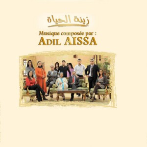 ويبقى الخير