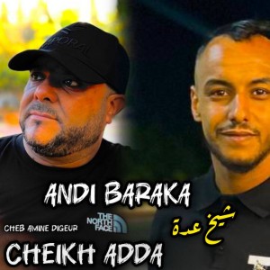 Hawch Jirane - Live