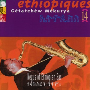 Muziqa Heywete