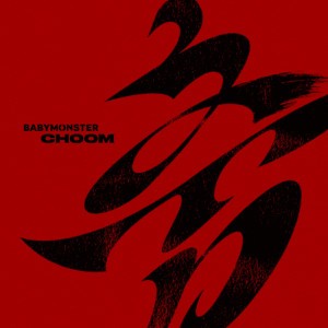 BABYMONSTER - 춤 (CHOOM) (Romanized)
