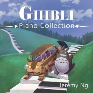 The Path Of The Wind (From "My Neighbor Totoro") [Arranged by Hirohashi Makiko]