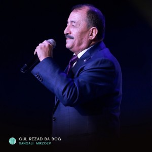 Gul rezad ba bog