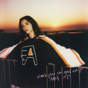 דאמ by יסמין מועלם