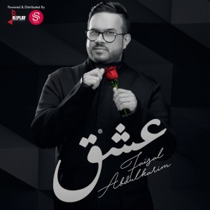 Esheq