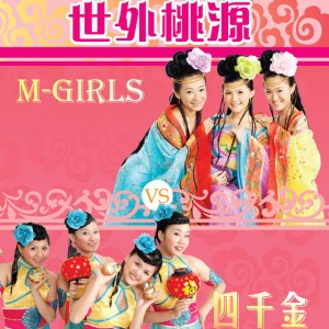 来来来干一杯+嘻嘻哈哈过新年+大家过个快乐年