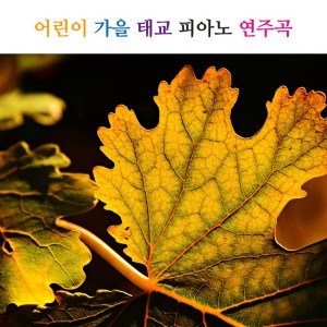 송어(슈베르트)