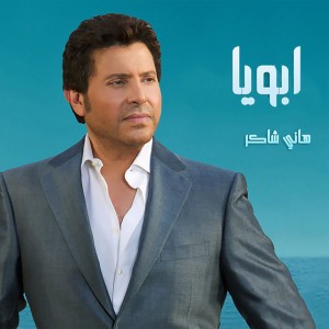 Abouya