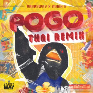 POGO - Thai Remix
