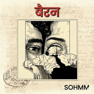 Bairan - Instrumental