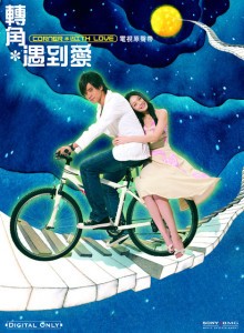 明天要把昨天忘記