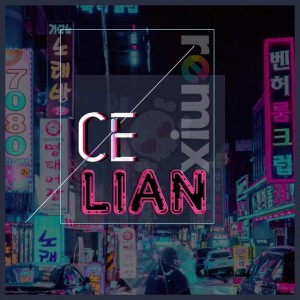 Ce Lian (Remix)