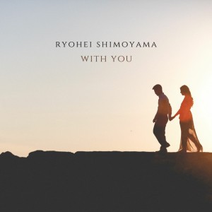 With You
