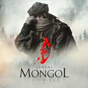 Tengri: Mongol