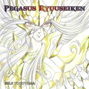 Pegasus Ryuuseiken