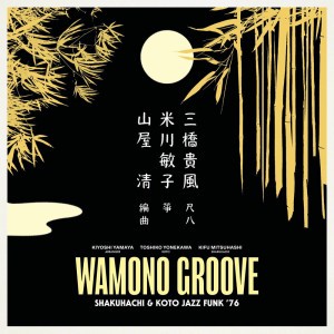 Nanbu Ushioi-Uta feat. Kifu Mitsuhashi