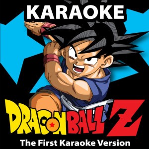 Dragon Ball Z (Karaoke Version)