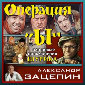 Твист