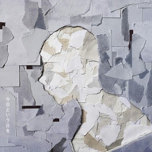 今日という日を by Uru