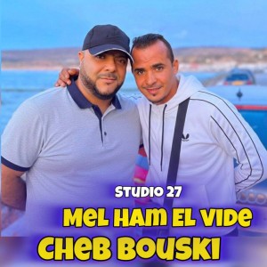 Mel Ham Lvid