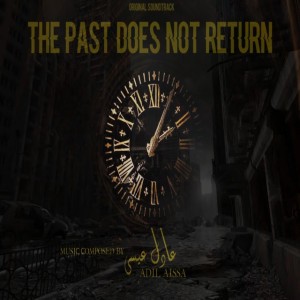 The Past Does Not Return