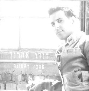 היחידה שלי