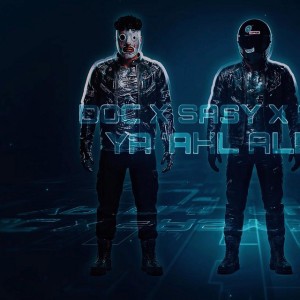 HAL AL-DARيا هل الدار | ALZGIRTT x SASY x DOC