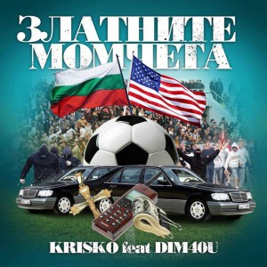 Zlatnite Momcheta
