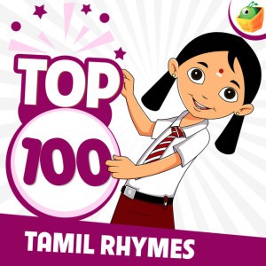 Appa Ennai