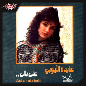 En Kont Ghali