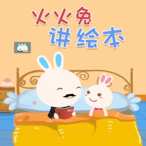 爱花的牛